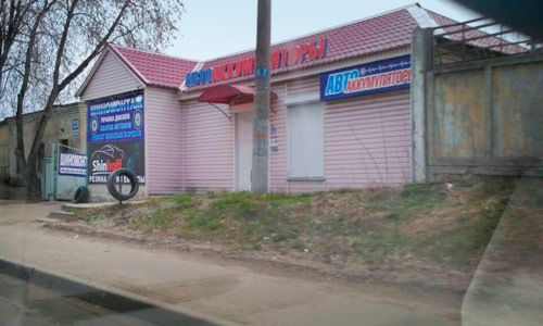 Магазин автоаккумуляторов: 4 камеры и видеорегистратор